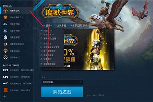 请问WOW里的,各职业的T1 T2 T3